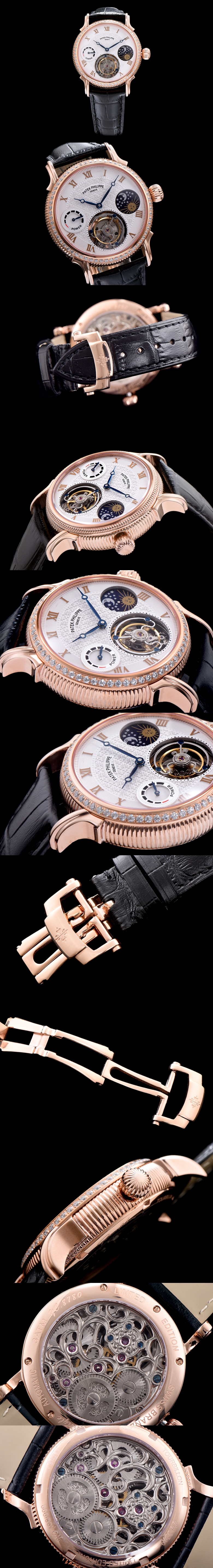 파텍필립 투어빌론-43